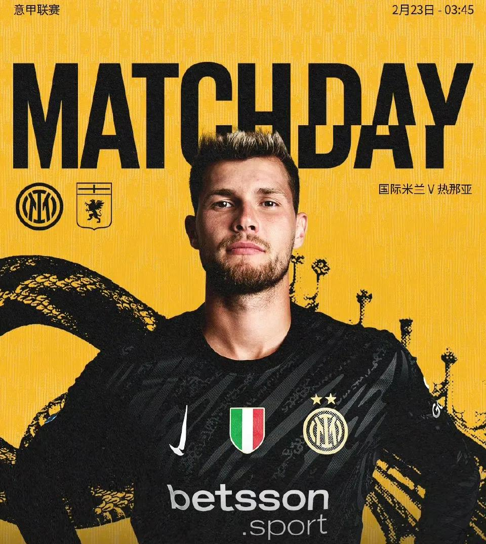 意甲赛程吃紧；AC米兰国际比赛日伤情更新；震撼外界；控场能力受关注的简单介绍