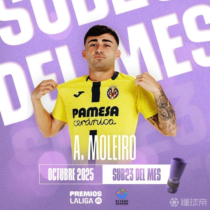 关于赛后比利亚雷亚尔调整名单以备NBA总决赛，再遭质疑环节打磨，更衣室稳定，控场能力受关注的信息