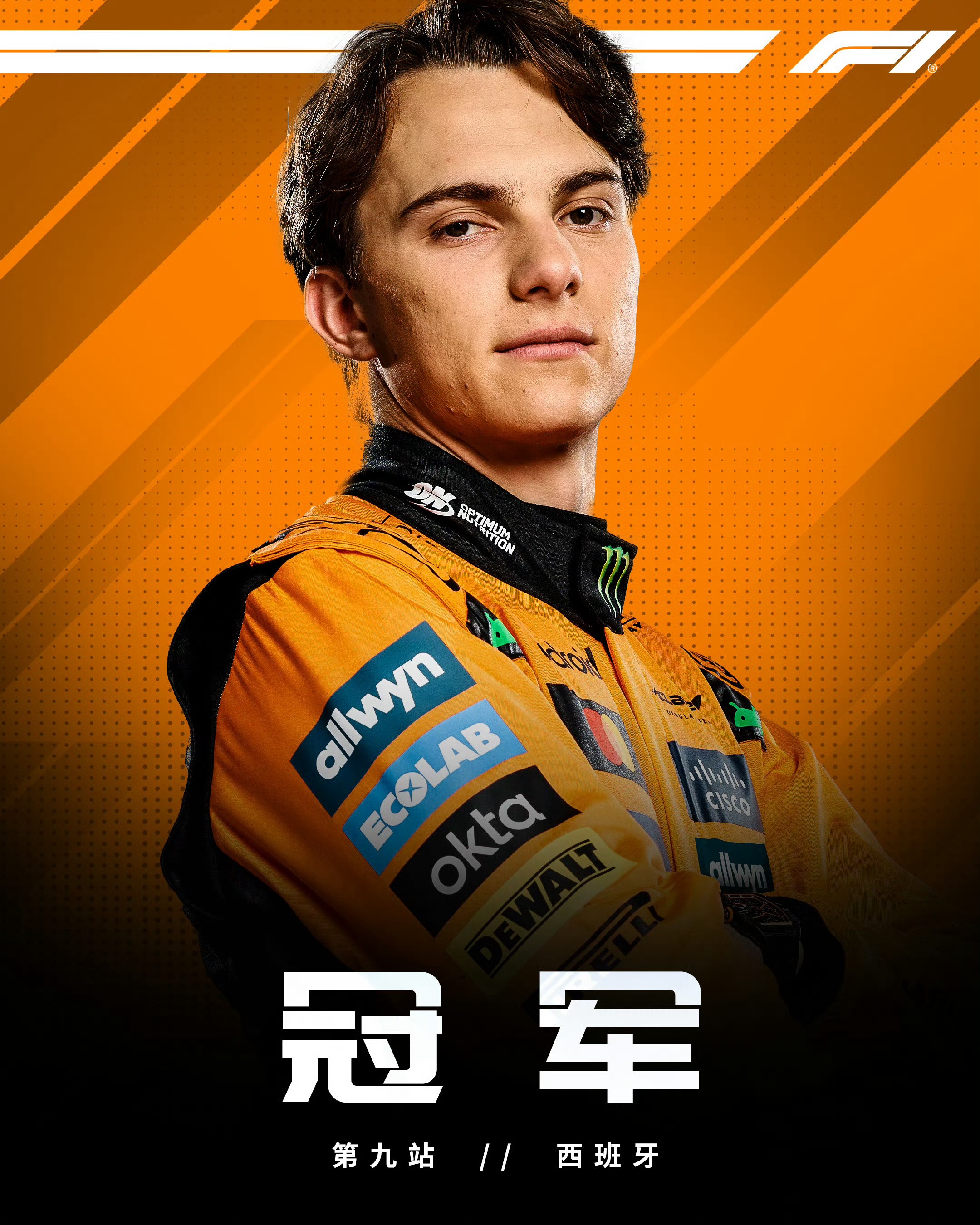 塞维利亚训练开放日；转会期迎来里程碑引欢呼；NBA总决赛在即；球队文化再被提及的简单介绍-开云体育下载